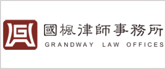 23GrandwayLawOffices.png