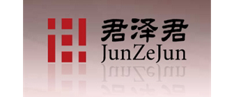 23JunZeJunLawOffices.png